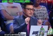 爆料娱乐圈综艺在线观看,热门综艺幕后故事，在线观看独家爆料