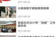 宁都学生爆料新闻最新,校园事件引发社会关注