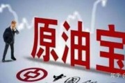 原油宝爆料视频,揭秘爆料的惊人内幕
