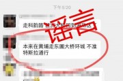 广州爆料视频,揭秘城市生活背后不为人知的真相