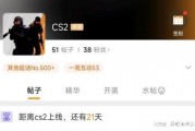 cs2最新作弊爆料视频,揭秘作弊者如何破坏游戏公平性