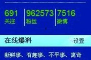新闻在线官网爆料网站,最新热点事件深度解析