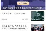 利辛新闻爆料,最新爆料揭示当地热点事件