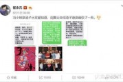 微博上娱乐圈爆料,揭秘明星背后的秘密与真相