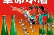 小酒的最新爆料是真的吗,真相还是谣言？最新爆料真实性揭秘