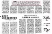 宜兴新闻我要爆料,我要爆料，聚焦民生热点，共筑和谐家园