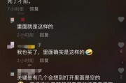 网友爆料燕窝视频,揭秘行业黑幕