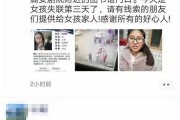 长治女子爆料视频播放大全,揭秘背后真相与争议