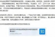 安然最新爆料新闻事件,揭秘能源巨头背后的惊人内幕