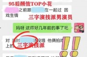 日本投票爆料大瓜视频下载,视频下载背后的真相曝光