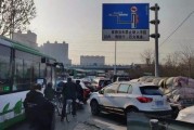 石家庄爆料拥堵事件最新,交通瘫痪，市民出行受阻纪实