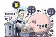 泔水爆料新闻,揭露餐饮行业背后的惊人真相