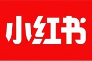小红书科普爆料 今日,带你探索未知世界！