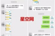 qq视频被爆料,揭秘网络直播背后的惊人真相