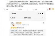爆料王视频怎么删了,揭秘删帖背后真相