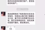 南昌爆料骗婚案件最新,揭秘骗婚团伙的作案手法与警方侦破过程