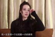 娱乐圈八卦爆料迪丽热巴,娱乐圈再掀波澜