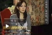 最近娱乐爆料杨幂视频在线观看,在线观看引发热议！