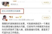 娱乐吃瓜君王子文,娱乐圈的“吃瓜”女王，揭秘明星幕后故事