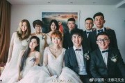 爆料男谐星结婚视频播放,结婚视频播放量爆表！