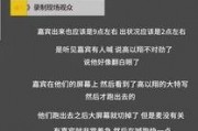 爆料视频任务,事件真相与幕后黑幕大曝光