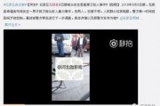 石家庄无极爆料事件最新