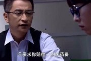 娱乐大爆料喜剧演员表