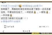娱乐圈八卦爆料直播录屏,揭秘明星幕后故事