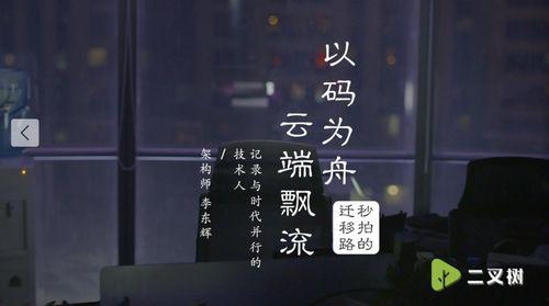 娱乐吃瓜短视频