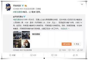 真千金绑定吃瓜系统娱乐圈